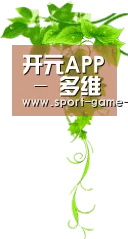 开元APP - 多维交互体验与数据服务整合平台 | Kaiyuan Sport