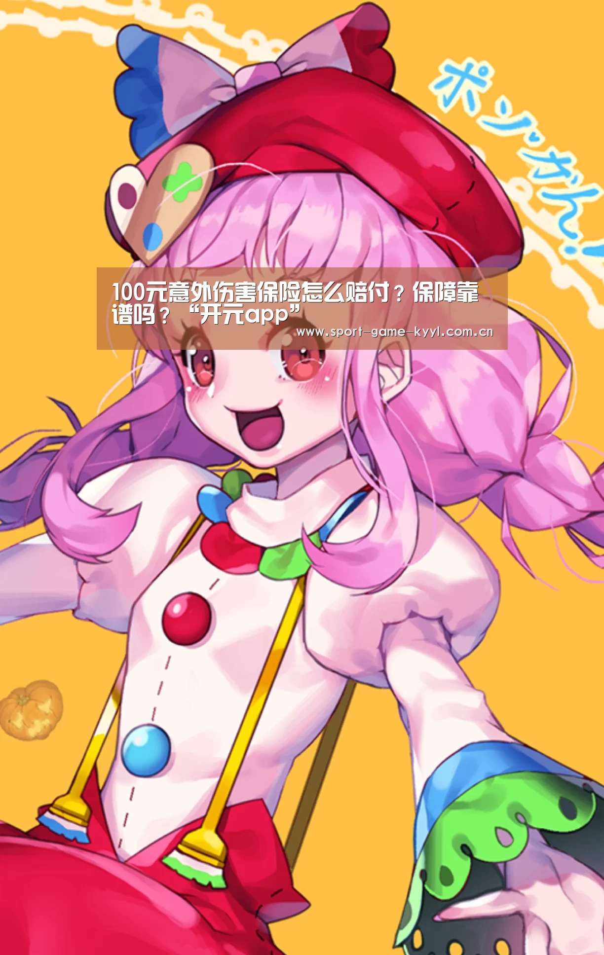 开元app官方入口